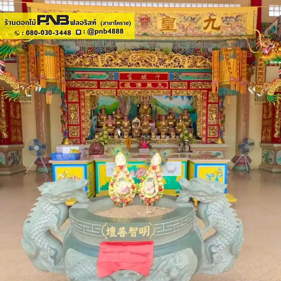 รูปภาพเพิ่มเติมสำหรับ บริการจัดส่งพวงหรีดมูลนิธิสว่างวิชชาธรรมสถาน ปากช่อง - รูปที่ 2