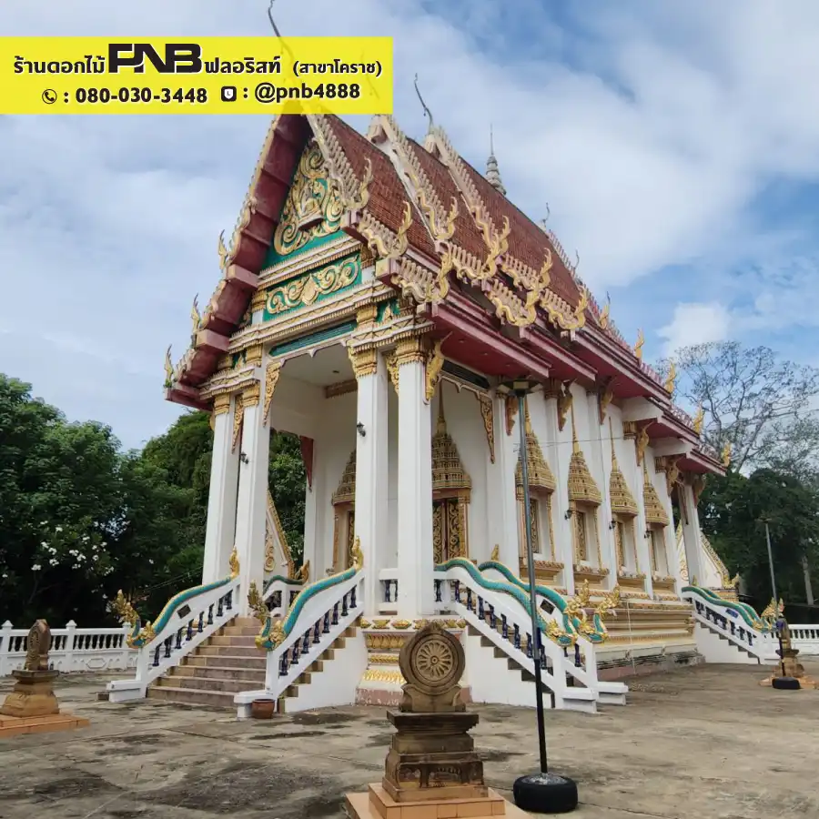 รูปภาพเพิ่มเติมสำหรับ พวงหรีดวัดธรรมาภิรตาราม อ.เฉลิมพระเกียรติ - รูปที่ 4