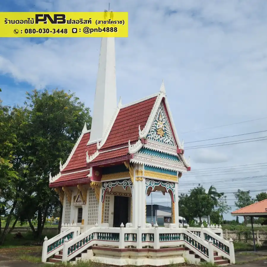 รูปภาพเพิ่มเติมสำหรับ พวงหรีดวัดธรรมาภิรตาราม อ.เฉลิมพระเกียรติ - รูปที่ 6