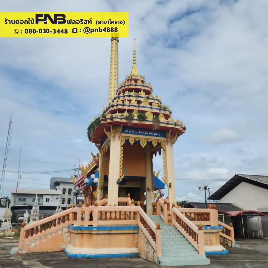 รูปภาพเพิ่มเติมสำหรับ พวงหรีดวัดมะเริงน้อย อ.เมือง จ.นครราชสีมา - รูปที่ 6