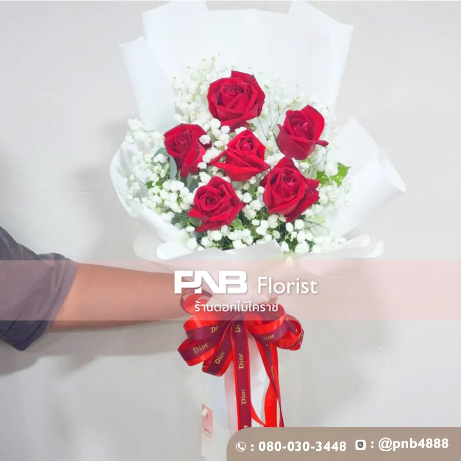 ช่อกุหลาบแดง 5 ดอก "My Love" - ร้านดอกไม้โคราช