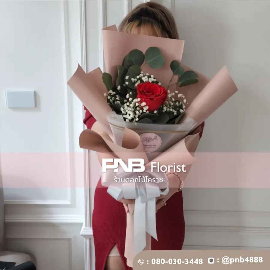 ช่อกุหลาบแดง 1 ดอก "First Sight" สไตล์มินิมอล - ร้านดอกไม้โคราช