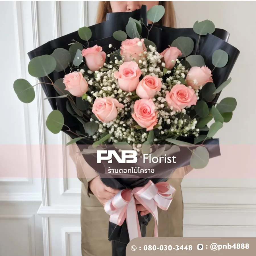 ช่อกุหลาบสีชมพู 9 ดอก "Pink Noir" ห่อสีดำ - ร้านดอกไม้โคราช