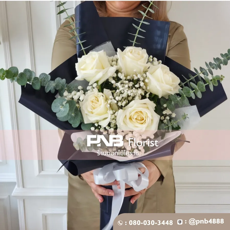 ช่อกุหลาบขาว 5 ดอก "Starlight" ห่อสีกรม - ร้านดอกไม้โคราช