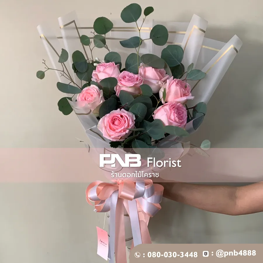 ช่อกุหลาบชมพู "ยูคาลิปตัส" (Eucalyptus Pink)