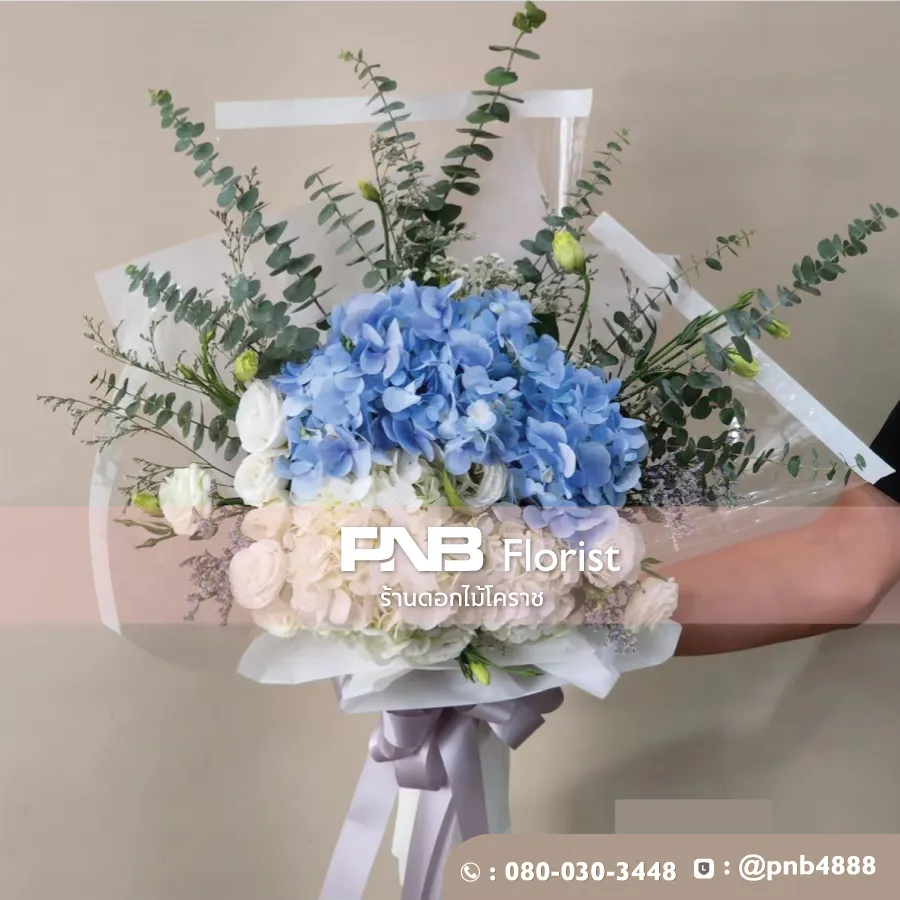 ช่อไฮเดรนเยีย "สองเรา" (Two Souls)