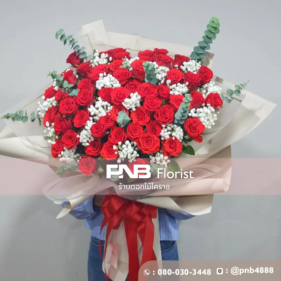 ช่อกุหลาบแดง "ความรักนิรันดร์" (Eternal Red Love)