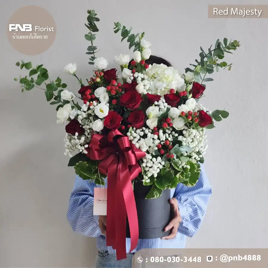 กล่องดอกไม้ "เรด มาเจสตี้" (Red Majesty)