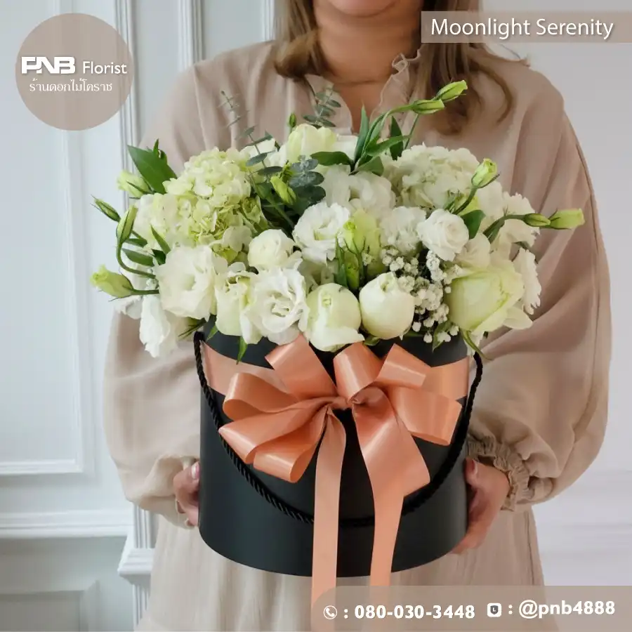 กล่องดอกไม้สีขาว "นวลจันทร์" (Moonlight Serenity Box)