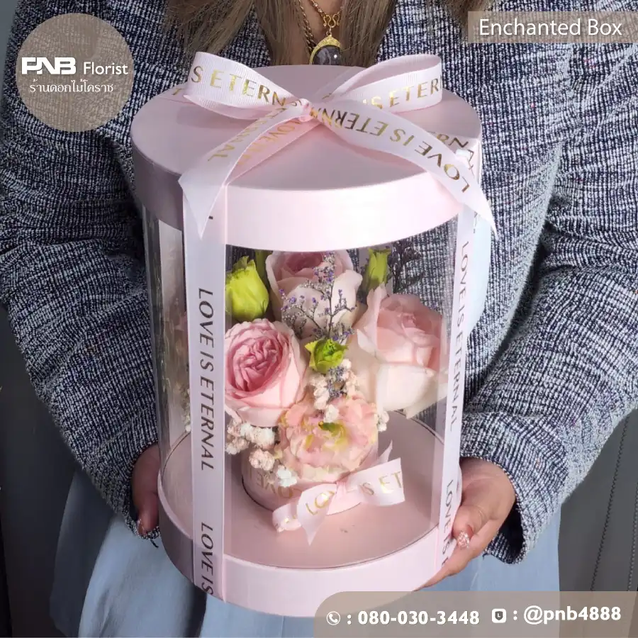 กล่องดอกไม้ "ในโดมแก้ว" (Enchanted Box)