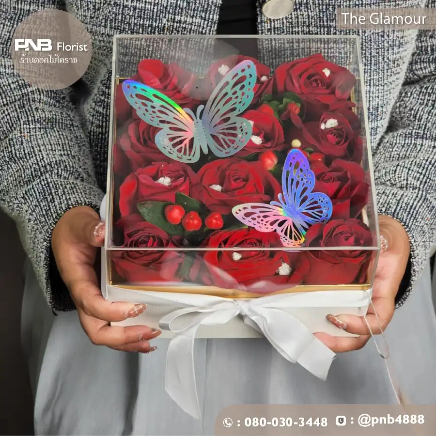 กล่องอะคริลิค "เดอะแกลมเมอร์" (The Glamour Box)