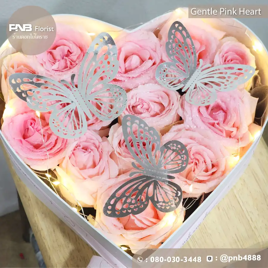 กล่องหัวใจ "ชมพูละมุน" (Gentle Pink Heart Box)