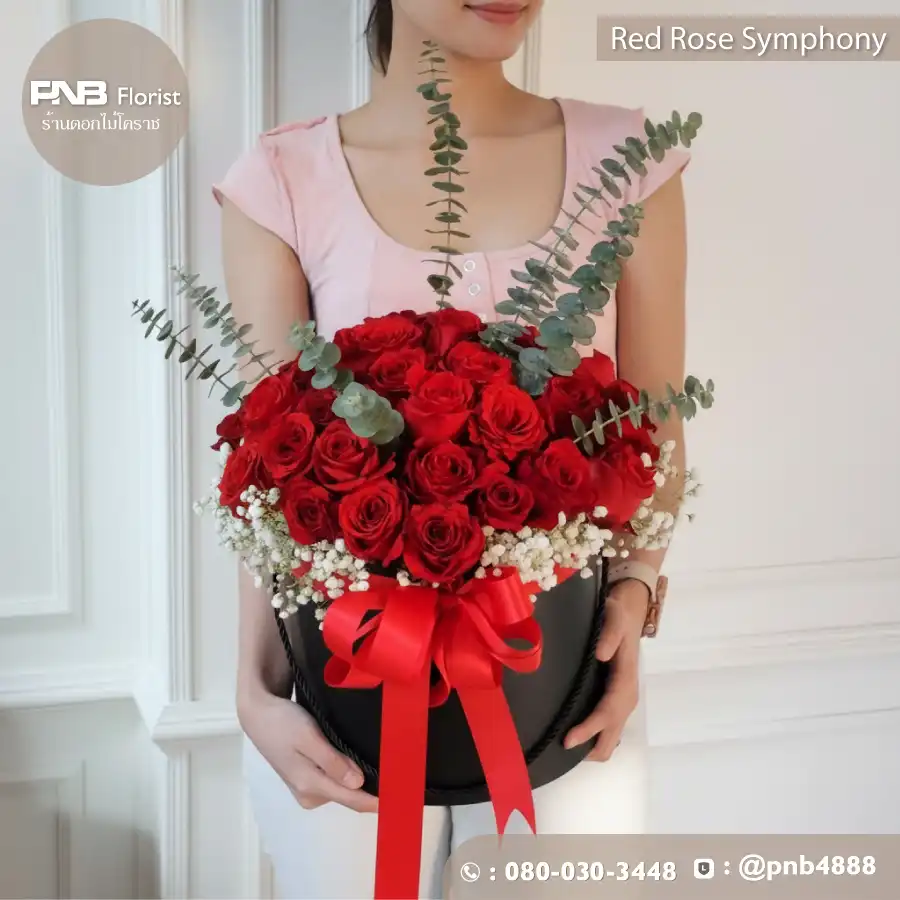 กล่องกุหลาบแดง "Red Rose Symphony" แซมยูคาลิปตัส - ร้านดอกไม้โคราช