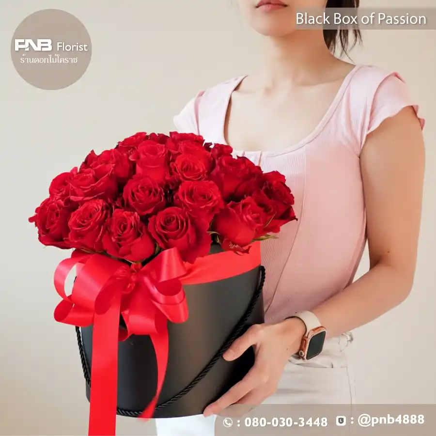 กล่องกุหลาบแดงพรีเมียม "Black Box of Passion" - ร้านดอกไม้โคราช PNB Florist