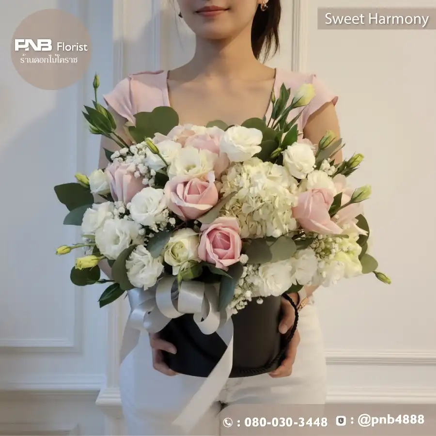 กล่องดอกไม้สีชมพูขาว "Sweet Harmony" - ร้านดอกไม้โคราช PNB Florist