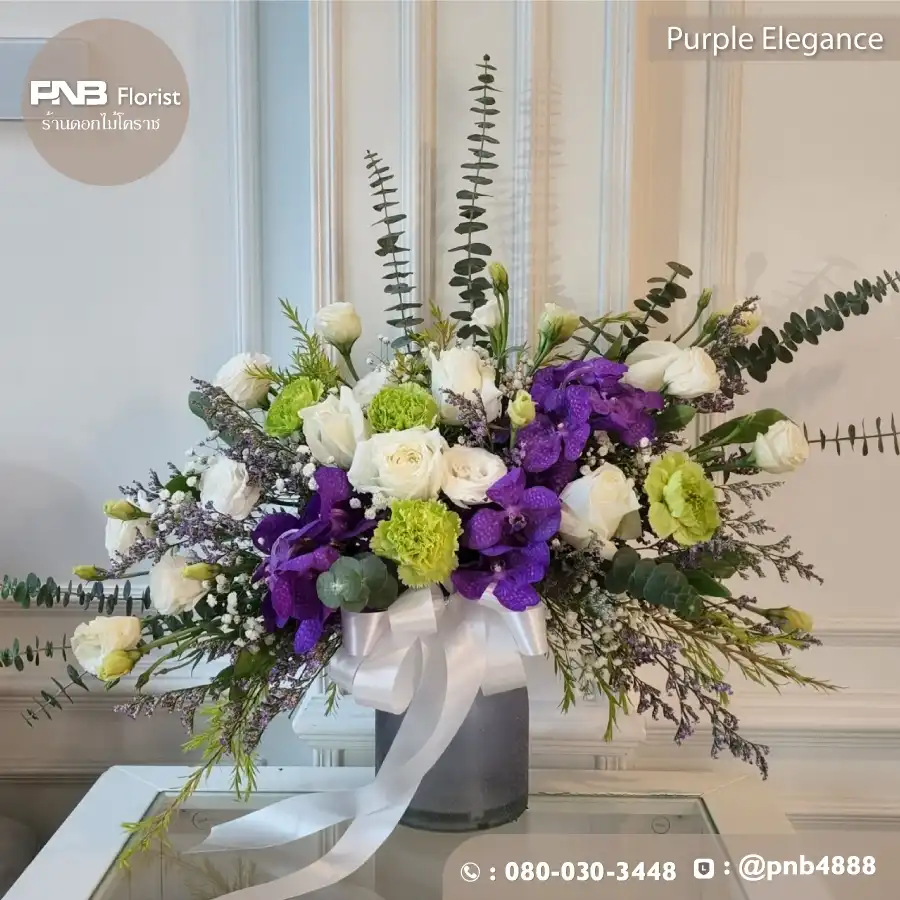 แจกันดอกไม้โมเดิร์น "Purple Elegance" กล้วยไม้แวนด้าและกุหลาบขาว - ร้านดอกไม้โคราช