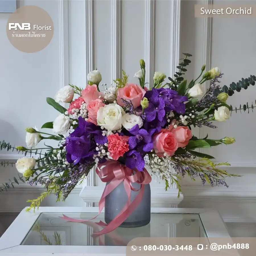 แจกันดอกไม้ "Sweet Orchid" กล้วยไม้แวนด้าและกุหลาบชมพู - ร้านดอกไม้โคราช