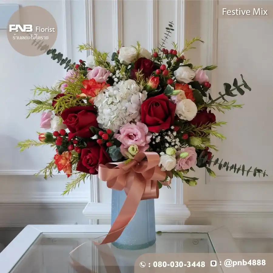 แจกันดอกไม้ "Festive Mix" รวมมิตรหลากสีสัน - ร้านดอกไม้โคราช