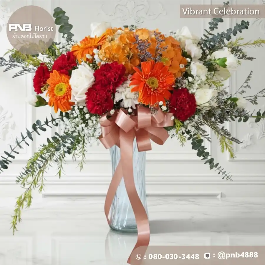 แจกันดอกไม้ "Vibrant Celebration" โทนสีส้ม-แดง - ร้านดอกไม้โคราช