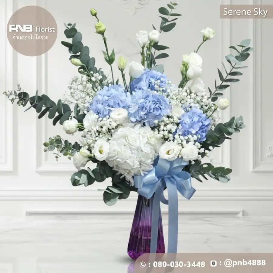 แจกันดอกไม้ "Serene Sky" ความรู้สึกดีๆ ดั่งท้องฟ้า – ร้าน PNB Florist