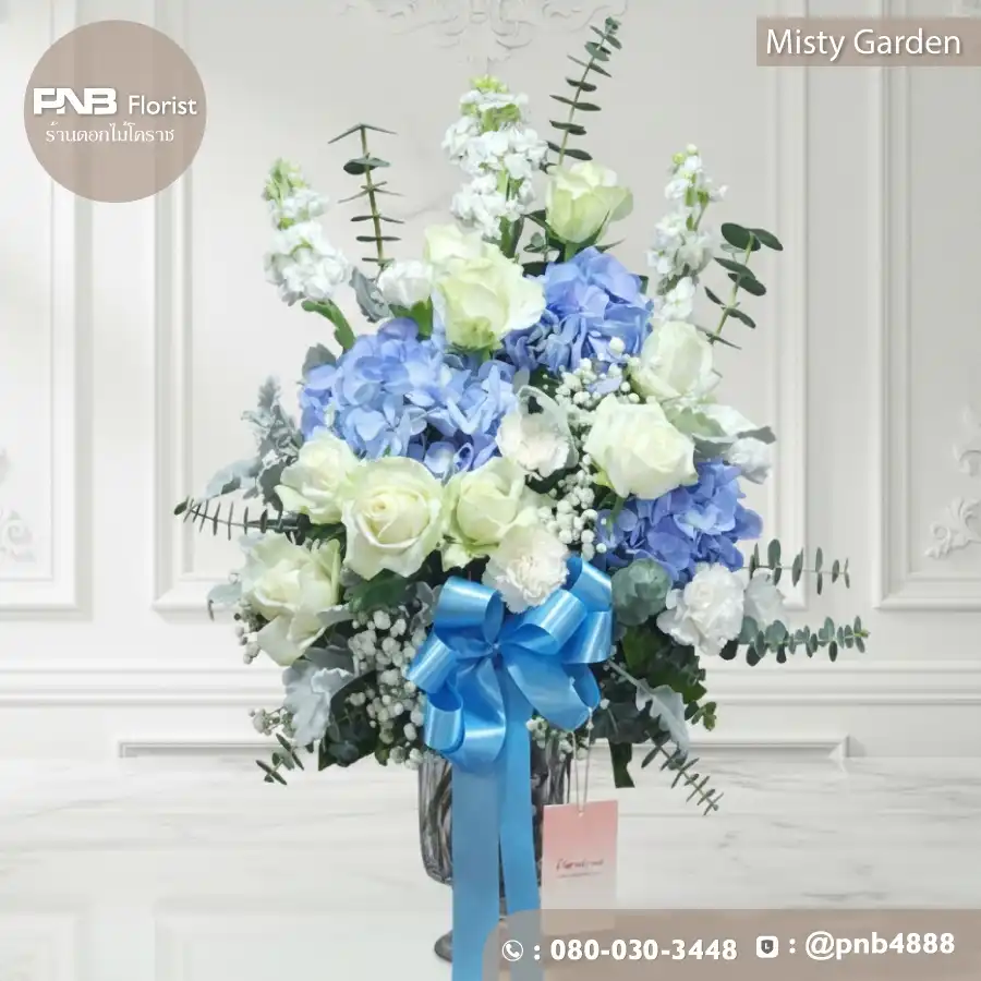 แจกันดอกไม้ "Misty Garden" สวนสวยในม่านหมอก – ร้าน PNB Florist