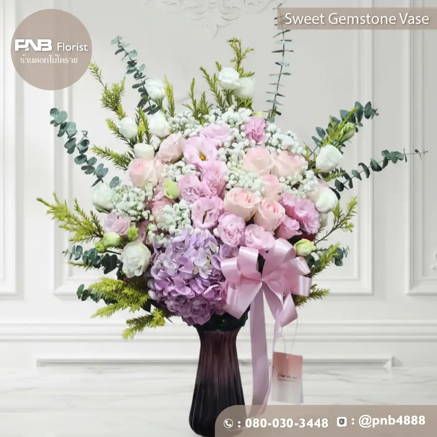 แจกันดอกไม้ "อัญมณีสีหวาน" (Sweet Gemstone Vase)