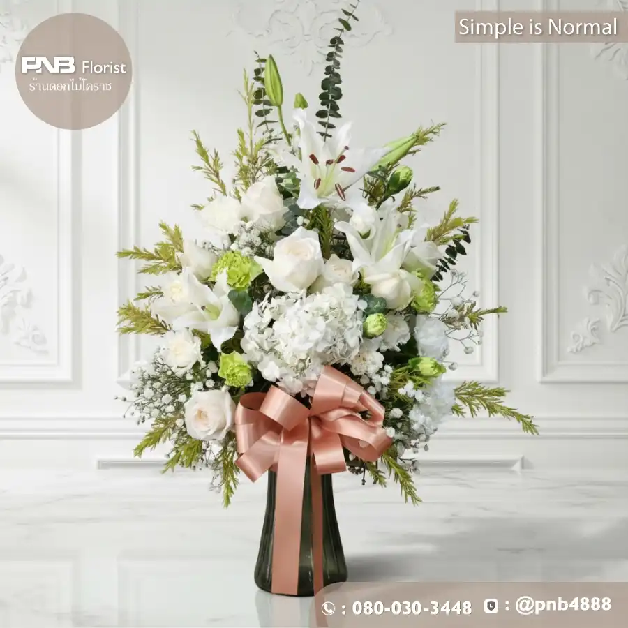 แจกันดอกไม้ "Simple is Normal" โทนสีขาว-เขียว - ร้านดอกไม้โคราช
