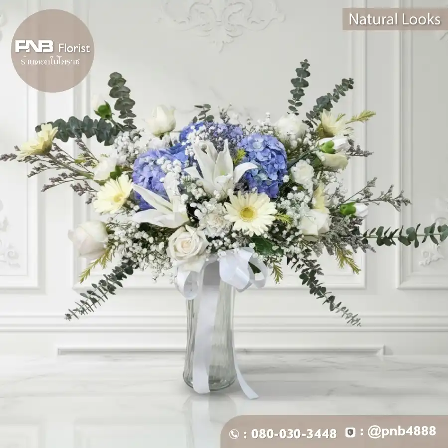 แจกันดอกไม้ "Natural Looks" โทนสีขาว-ฟ้า - ร้านดอกไม้โคราช