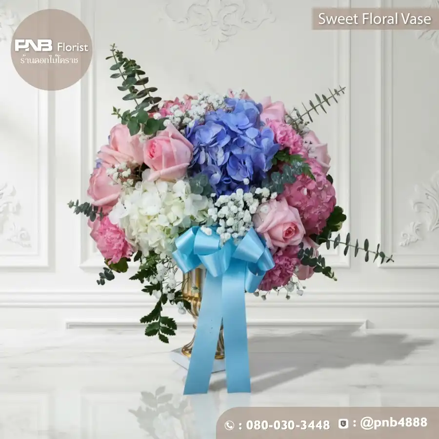 แจกันดอกไม้ "Sweet Floral Vase" โทนสีชมพู-ฟ้า - ร้านดอกไม้โคราช
