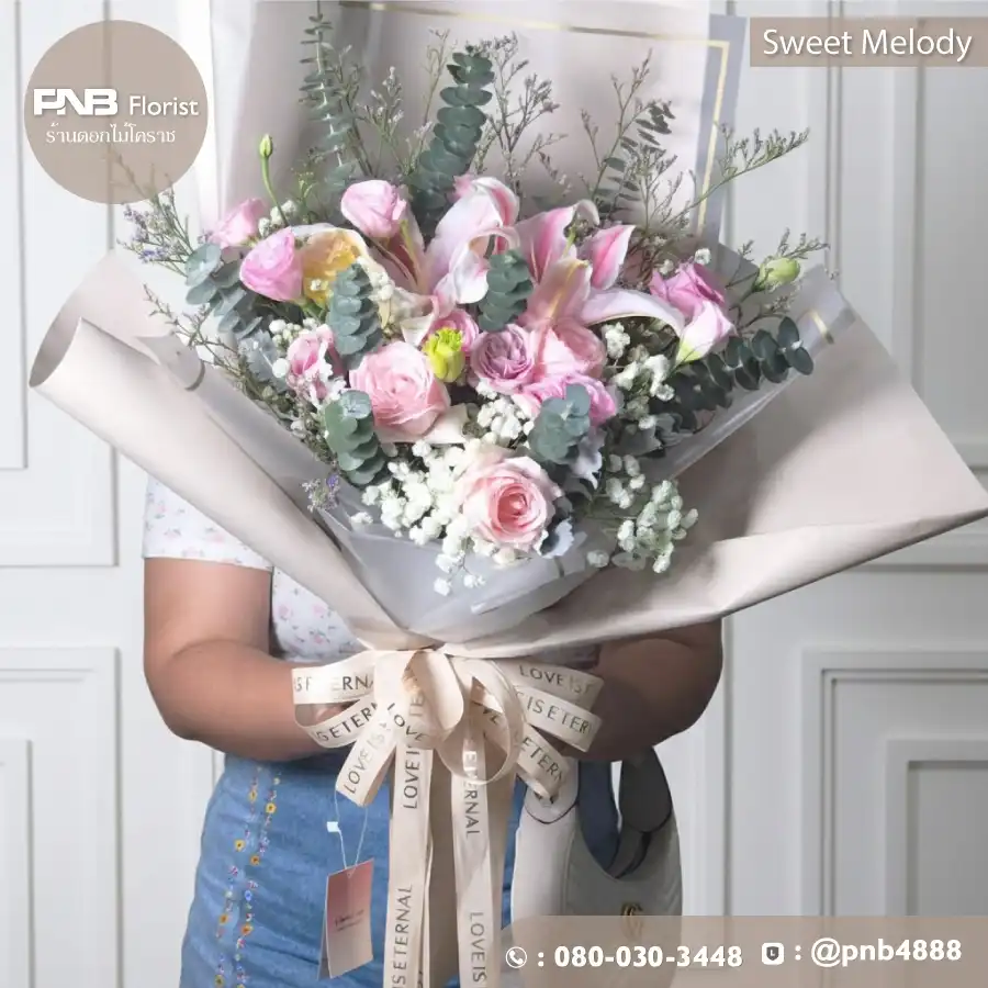 ช่อดอกไม้ "Sweet Melody" ลิลลี่และกุหลาบสีชมพู - ร้านดอกไม้โคราช