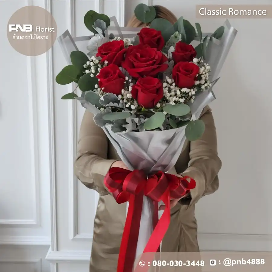 ช่อกุหลาบแดง "Classic Romance" 7 ดอก - ร้านดอกไม้โคราช