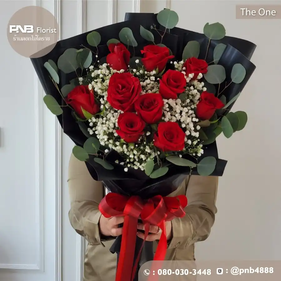 ช่อกุหลาบแดงโมเดิร์น "The One" ห่อสีดำ - ร้านดอกไม้โคราช