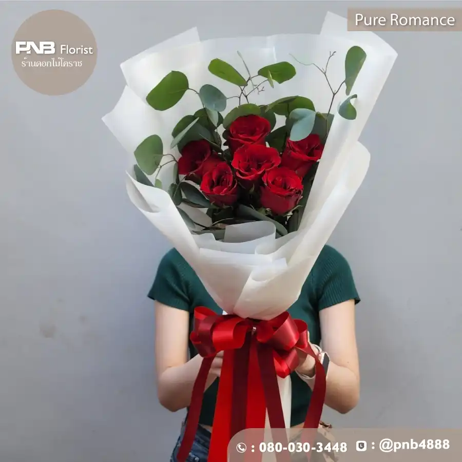 ช่อกุหลาบแดง "Pure Romance" 7 ดอก ห่อสีขาว - ร้านดอกไม้โคราช