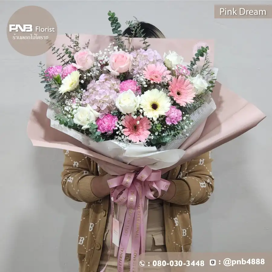 ช่อดอกไม้สีชมพูพาสเทลไซส์ยักษ์ "Pink Dream" - ร้านดอกไม้โคราช