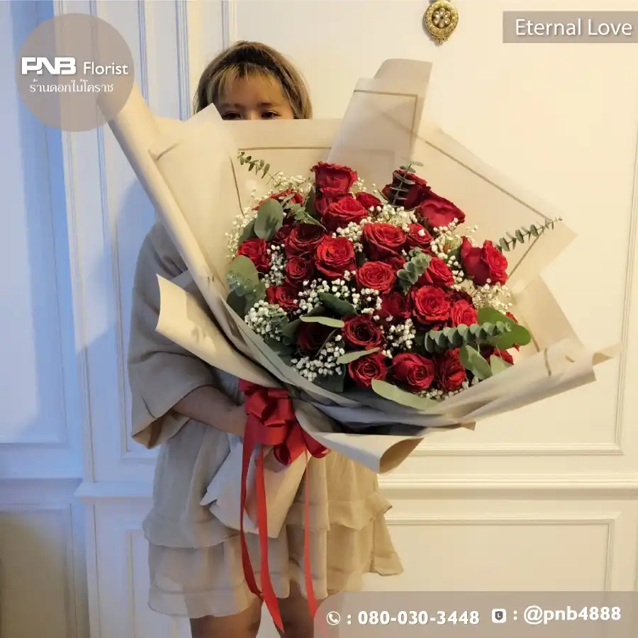 ช่อกุหลาบแดงไซส์ยักษ์ "Eternal Love" ห่อสีครีม - ร้านดอกไม้โคราช