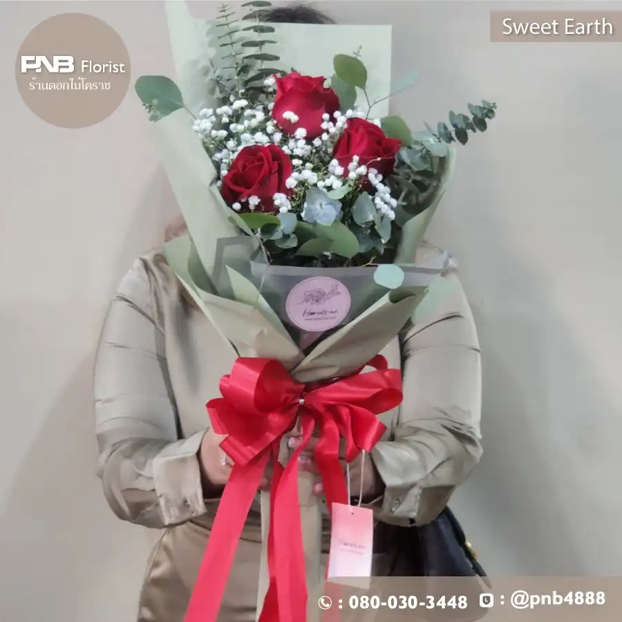 ช่อกุหลาบแดง 3 ดอก "Sweet Earth" ห่อสีกากี - ร้านดอกไม้โคราช