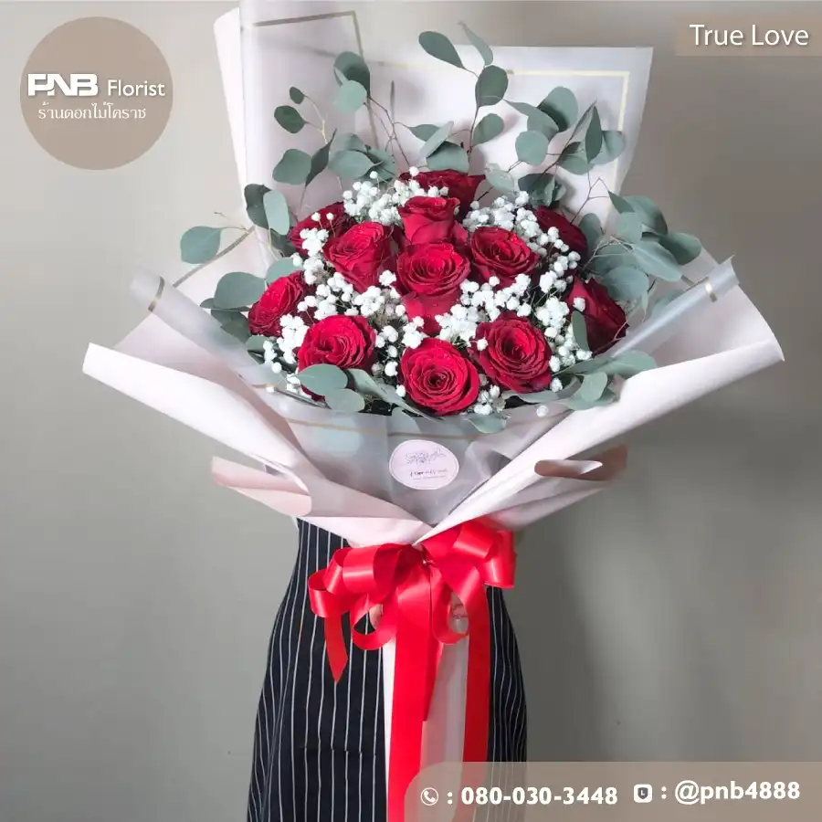 ช่อกุหลาบแดง 12 ดอก "True Love" - ร้านดอกไม้โคราช