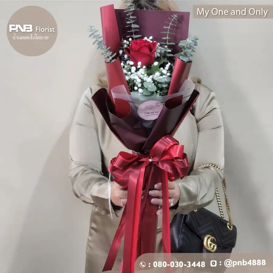 ช่อกุหลาบแดง 1 ดอก "My One and Only" - ร้านดอกไม้โคราช