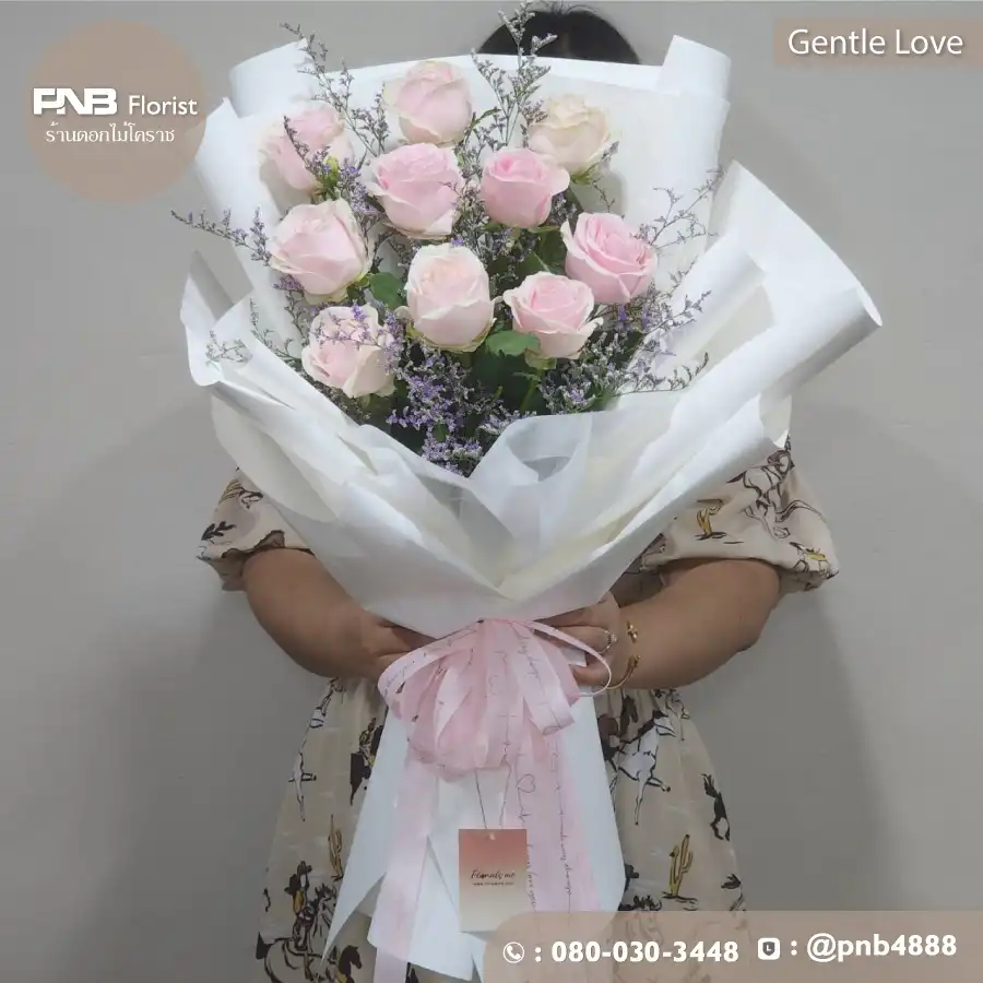 ช่อดอกไม้ "Gentle Love" ความรักอันแสนอ่อนโยน – ร้าน PNB Florist