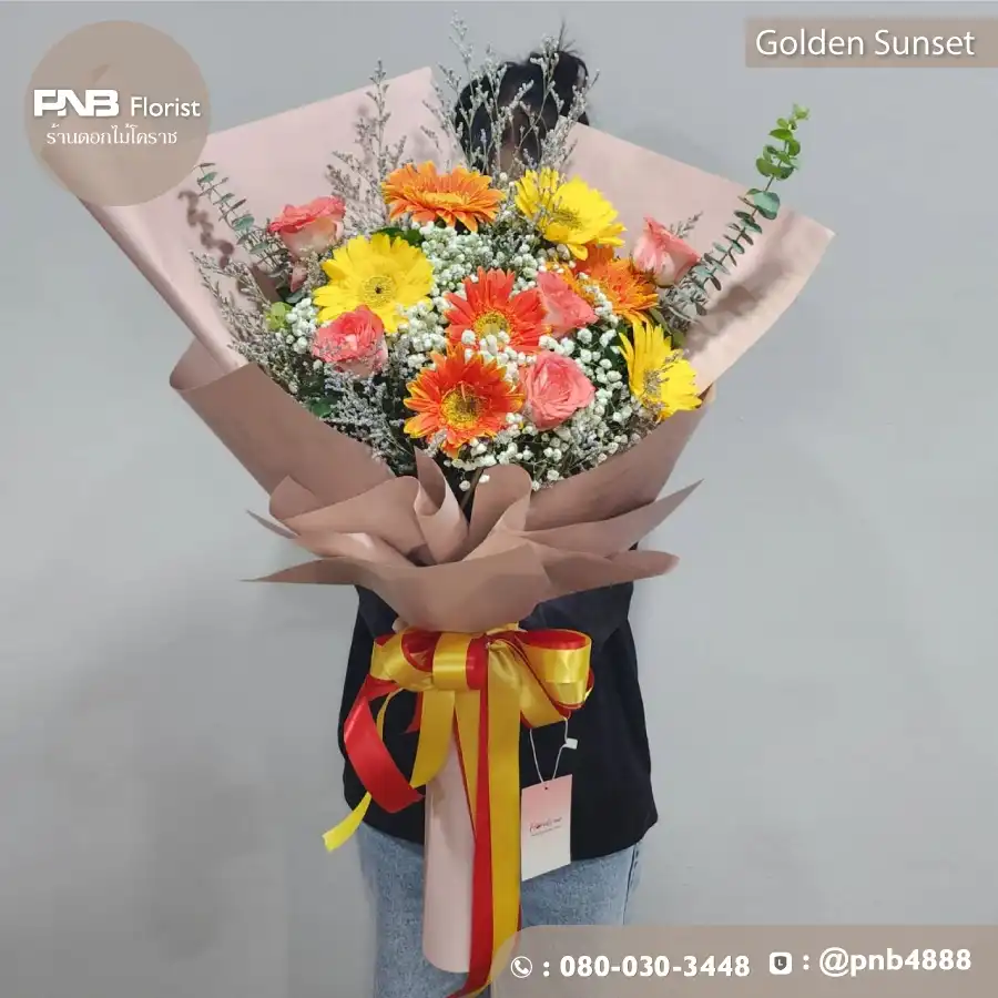ช่อดอกไม้ "Golden Sunset" ความทรงจำที่แสนอบอุ่น – ร้าน PNB Florist