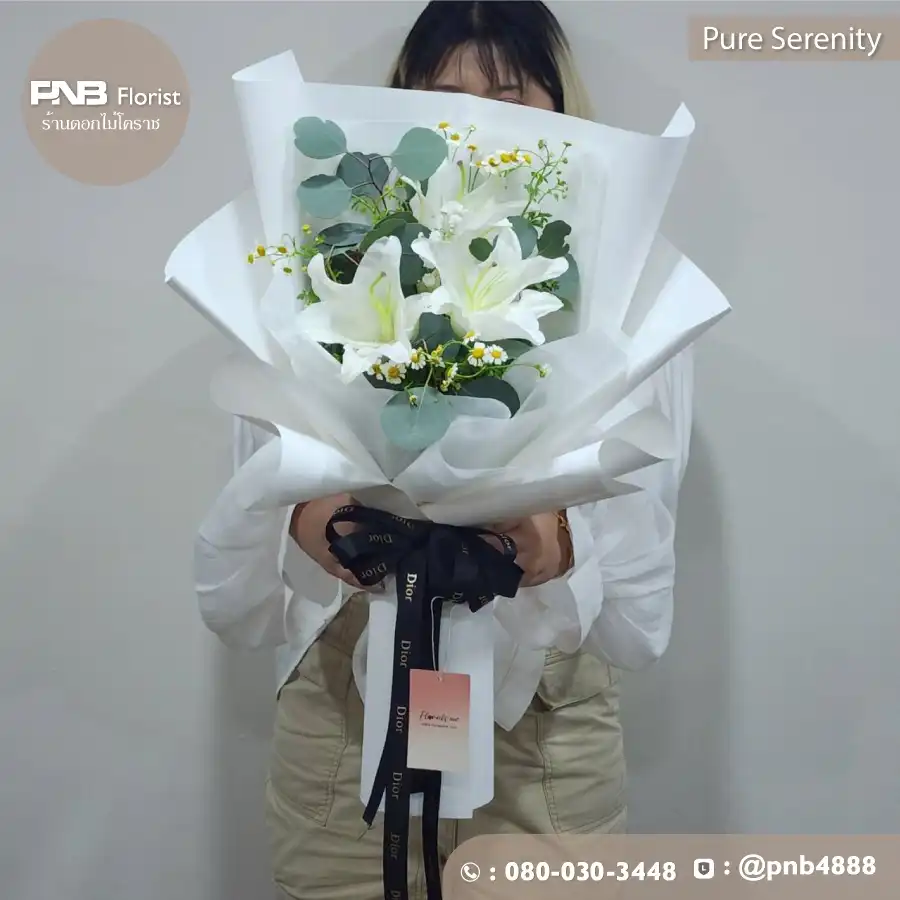 ช่อดอกไม้ "Pure Serenity" ความสง่างามอันบริสุทธิ์ – ร้าน PNB Florist