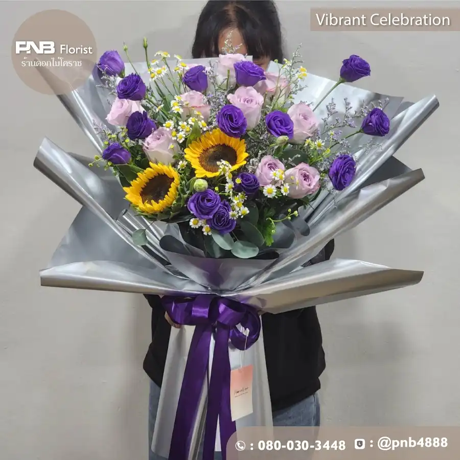 ช่อดอกไม้ "Vibrant Celebration" เฉลิมฉลองอย่างมีชีวิตชีวา – ร้าน PNB Florist