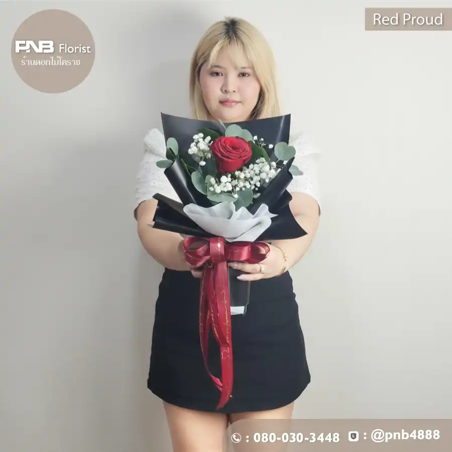 ช่อกุหลาบแดง 1 ดอก "Red Proud" รักแรกพบ – ร้านดอกไม้โคราช