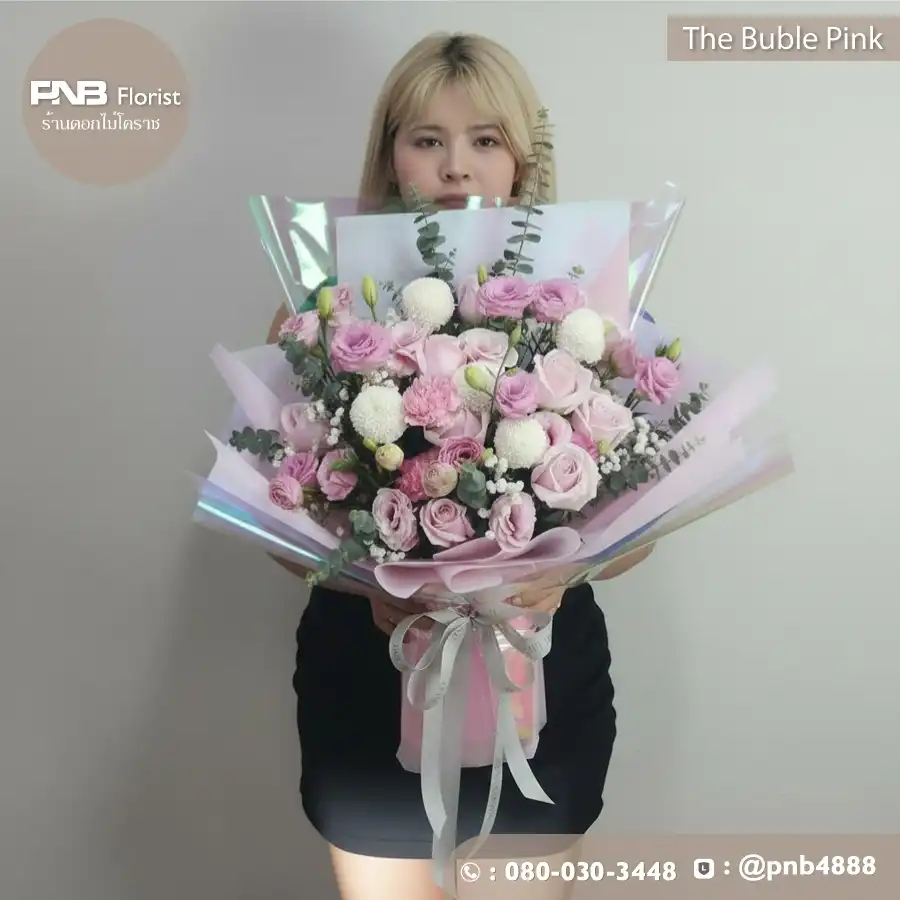 ช่อดอกไม้รวมโทนชมพู "The Buble Pink" สดใสซาบซ่า – ร้านดอกไม้โคราช