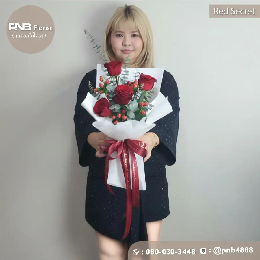ช่อกุหลาบแดง 3 ดอก "Red Secret" รักที่แสนลึกซึ้ง – ร้านดอกไม้โคราช