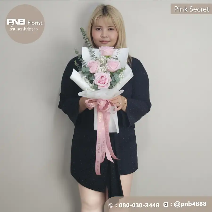 ช่อกุหลาบชมพู 3 ดอก "Pink Secret" รักที่แสนหวาน – ร้านดอกไม้โคราช