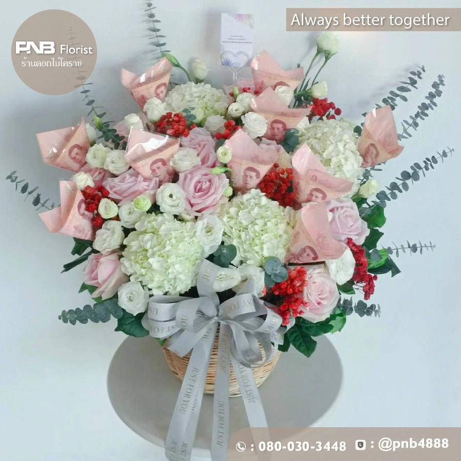 กระเช้าดอกไม้ธนบัตร "Always Better Together" แบงก์ร้อย 10 ใบ โทนชมพู-ขาว – ร้านดอกไม้โคราช