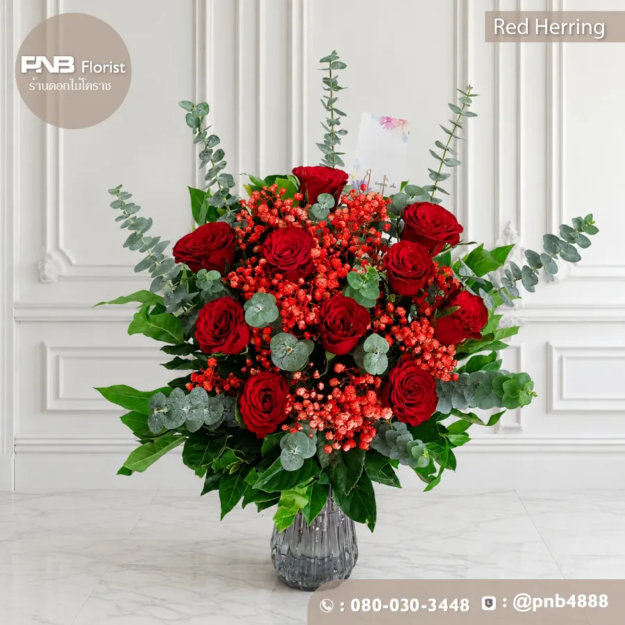 Red Herring แจกันกุหลาบแดงและดอกแซมสีแดง – ร้านดอกไม้โคราช