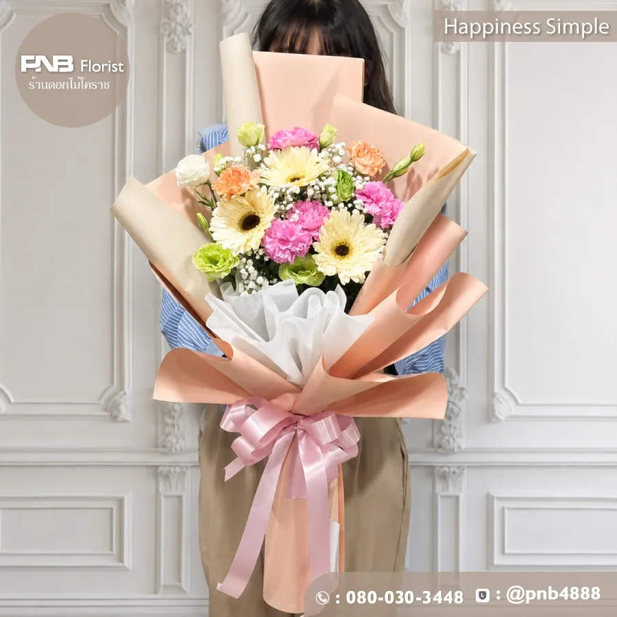 Happiness Simple ช่อเยอบีร่าและคาร์เนชั่นโทนพาสเทล – ร้านดอกไม้โคราช