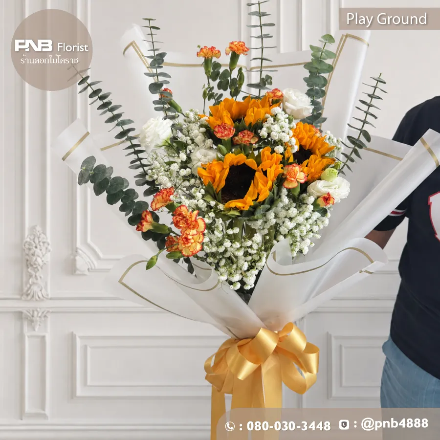 Play Ground ช่อดอกทานตะวันและคาร์เนชั่นสีส้ม – ร้านดอกไม้โคราช